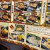 あなご処 城山本店 さくら庵
