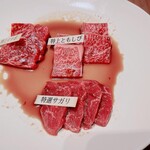 Ginza Yakiniku Hanna - 