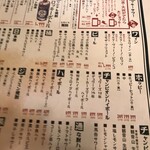 日本栄光酒場 ロッキーカナイ - 