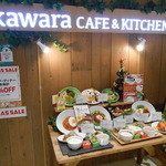 kawara CAFE&KITCHEN - 外観写真:店頭の食品サンプル
