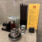 沾仔記 - メニューと調味料