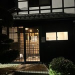 Fukumuraya - お店入口