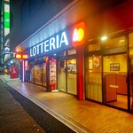 Rotteria - ロッテリア 上大岡店