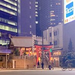 美味ぇ津゛ - 道路向かいに日比谷神社