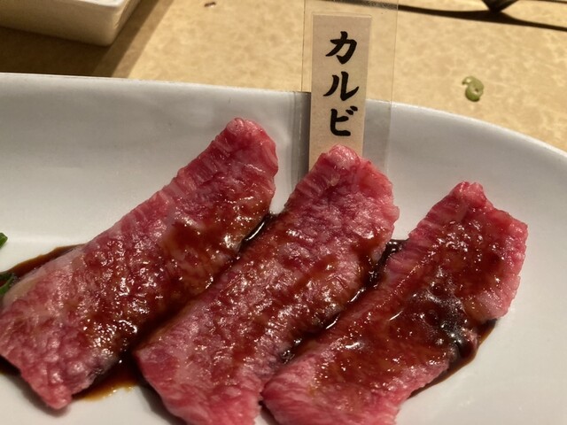 Yakiniku Nishiki Henkotsu photo 5