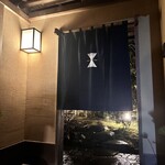 イチリン ハナレ - 