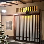 イチリン ハナレ - 