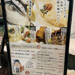 料理屋 CO-EZO - MENU