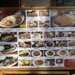 野方食堂 - 外の看板を見ますと、
            左上のやつが何やら賑やかですぞ。