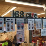 Miyoshishouten 168 cafe - 外観