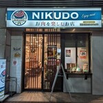 NIKUDO - 