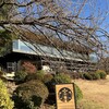 スターバックスコーヒー 新宿御苑店