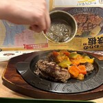 フライングガーデン - 爆弾ハンバーグ　カポナータ