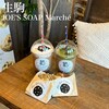ジョーズ ソープ マルシェ コーヒー&ギフト