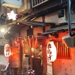 ほしぐみフライドキッチン - 