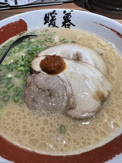 Ramen Dambo - 