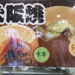 勝太鼓 - これは、看板(^_-)-☆