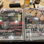 居酒屋革命 酔っ手羽 - 