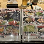 居酒屋革命 酔っ手羽 - 