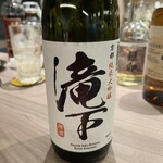 お酒の美術館 - 