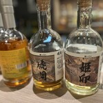 お酒の美術館 - 