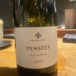 やきとり松里 - 