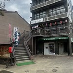 お食事処 よさこい - 