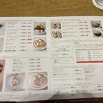 京橋千疋屋 アトレ上野店 - 価格がもう千疋屋さん