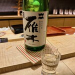 お料理 ふじ原 - 