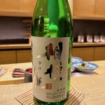 お料理 ふじ原 - 