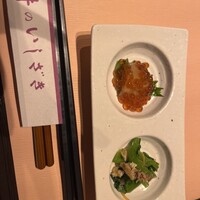 牛のいしざき - 