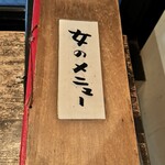 まるみ商店 - 