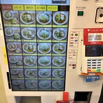 喜多方食堂 - 最新鋭な券売機