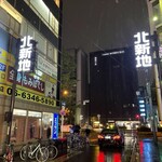 森乃お菓子 - 店先の様子