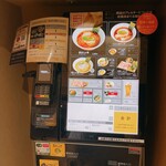 ニッポン ラーメン 凛 トウキョウ - 