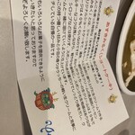 おかしやうっちー - 