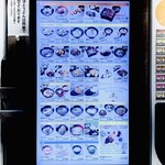 土山サービスエリア（上下線）フードコート - 券売機