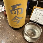 勝手口 ひまり屋 - 