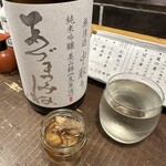 勝手口 ひまり屋 - 