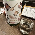 勝手口 ひまり屋 - 