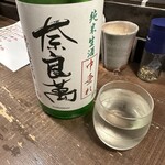 勝手口 ひまり屋 - 