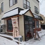 小さなカレー家こいずみ - 