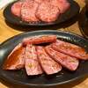 炭火焼肉 ARATA 麻布十番