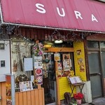 スーラジ - 写真３