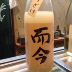 寿司栄 -  13年12月