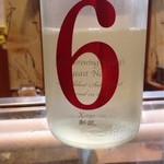 寿司栄 -  13年12月