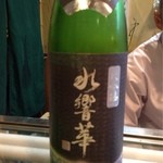 寿司栄 -  13年12月