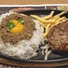 ブロンコビリー 秦野店