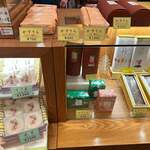 坂本屋 - 