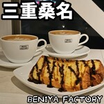 BENIYA FACTORY - 